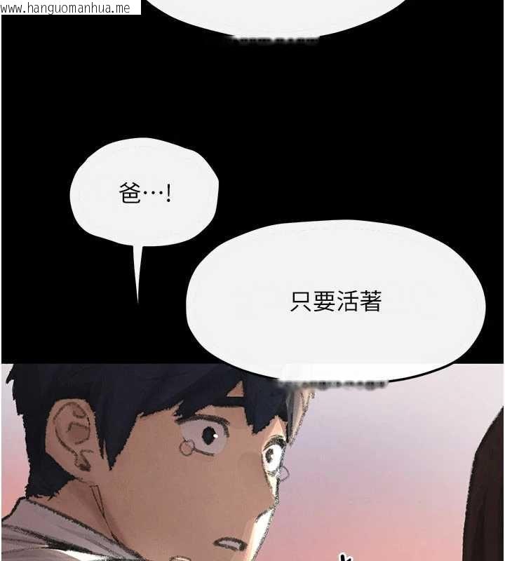 韩国漫画欲海交锋韩漫_欲海交锋-第101话-必须活下去的理由在线免费阅读-韩国漫画-第136张图片