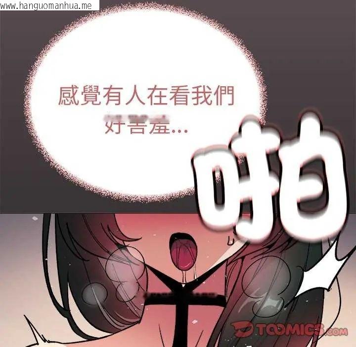 韩国漫画缺德邻居难相处韩漫_缺德邻居难相处-第93话在线免费阅读-韩国漫画-第172张图片