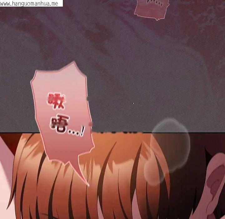 韩国漫画神圣陷阱/中了传教士的美人计韩漫_神圣陷阱/中了传教士的美人计-第46话在线免费阅读-韩国漫画-第82张图片