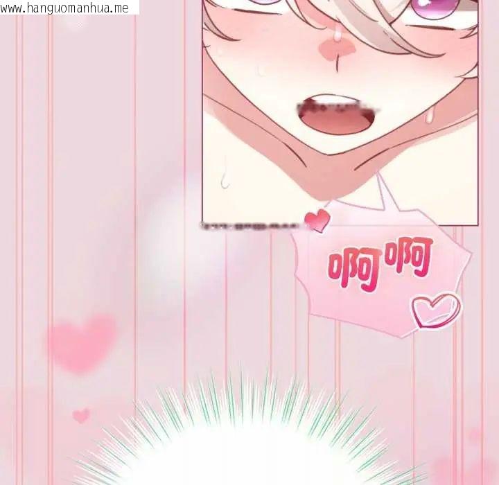 韩国漫画配角的生存任务韩漫_配角的生存任务-第74话在线免费阅读-韩国漫画-第110张图片