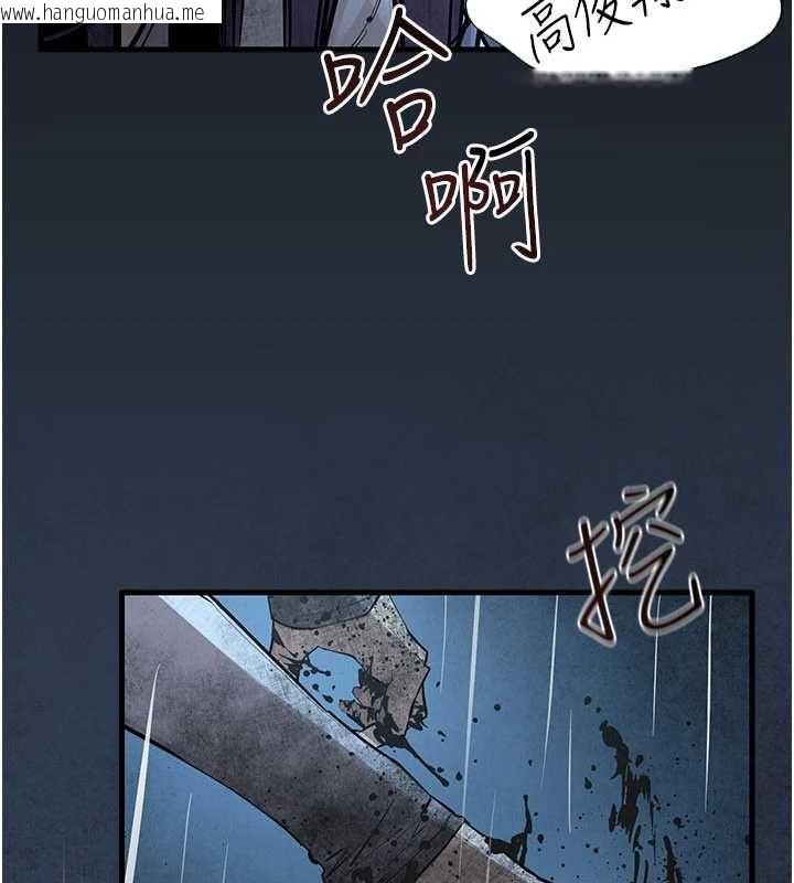 韩国漫画欲海交锋韩漫_欲海交锋-第101话-必须活下去的理由在线免费阅读-韩国漫画-第152张图片