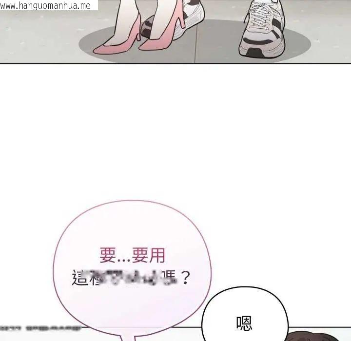 韩国漫画配角的生存任务韩漫_配角的生存任务-第74话在线免费阅读-韩国漫画-第80张图片