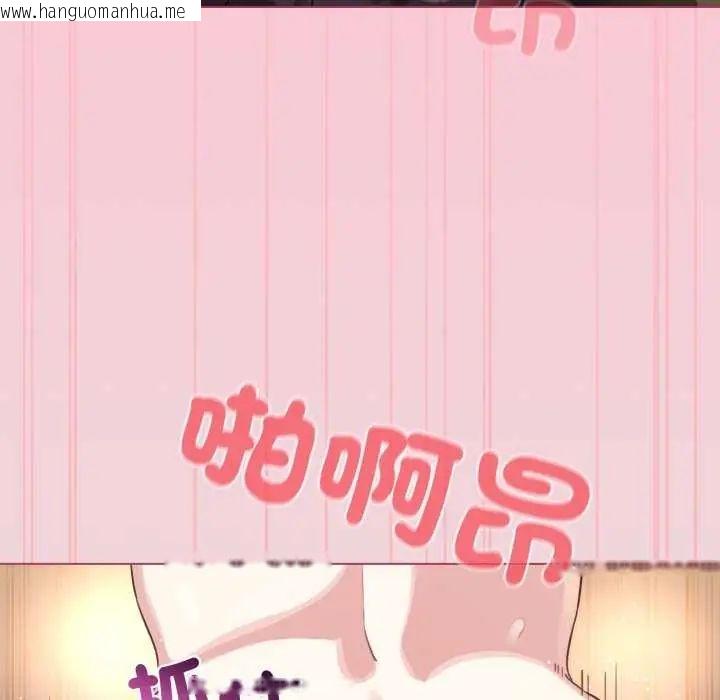 韩国漫画配角的生存任务韩漫_配角的生存任务-第74话在线免费阅读-韩国漫画-第94张图片