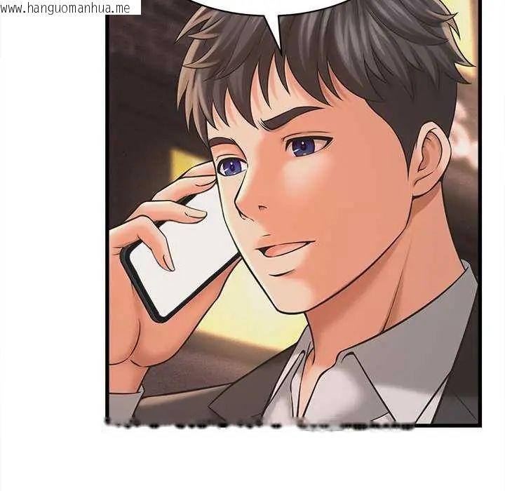 韩国漫画她们的夜晚属于我/与人妻有个秘密韩漫_她们的夜晚属于我/与人妻有个秘密-第51话在线免费阅读-韩国漫画-第47张图片