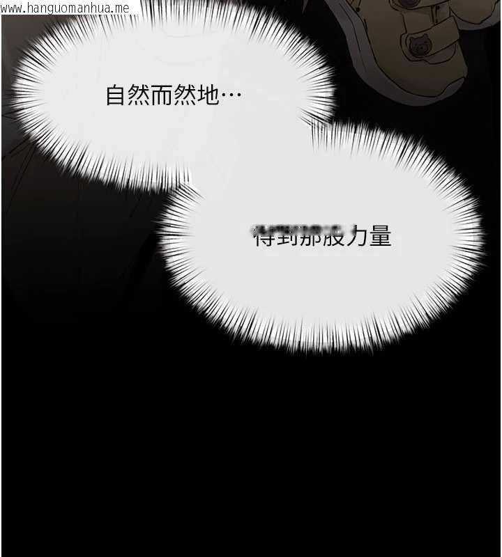 韩国漫画欲海交锋韩漫_欲海交锋-第101话-必须活下去的理由在线免费阅读-韩国漫画-第146张图片
