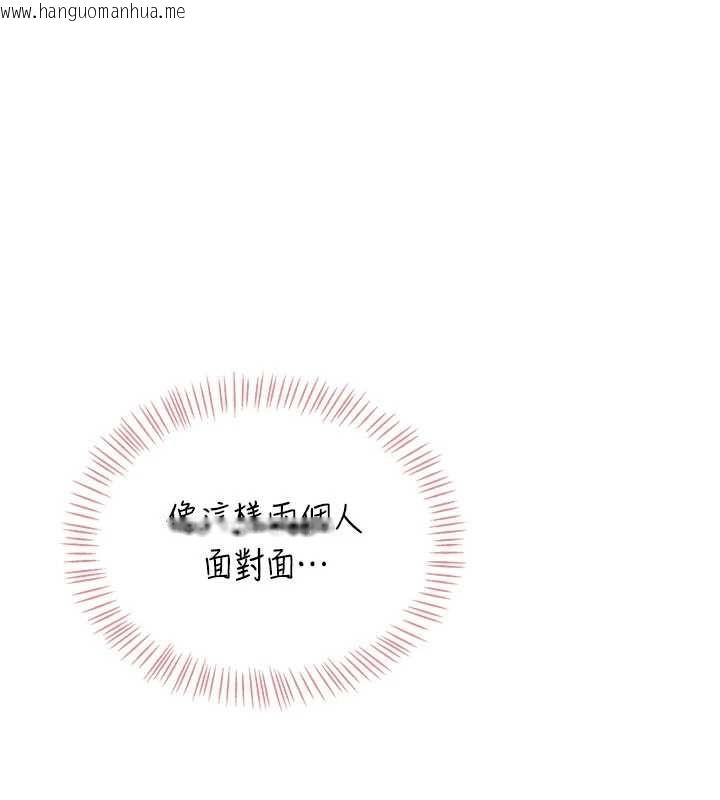 韩国漫画飞机杯女神连线中韩漫_飞机杯女神连线中-第72话-注射精液预防感冒在线免费阅读-韩国漫画-第1张图片