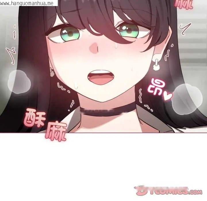 韩国漫画配角的生存任务韩漫_配角的生存任务-第74话在线免费阅读-韩国漫画-第57张图片