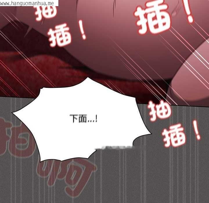 韩国漫画神圣陷阱/中了传教士的美人计韩漫_神圣陷阱/中了传教士的美人计-第46话在线免费阅读-韩国漫画-第130张图片