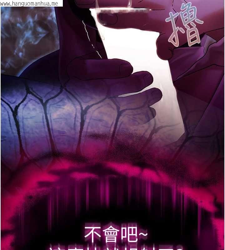 韩国漫画欲债韩漫_欲债-第19话-与恶魔的交易在线免费阅读-韩国漫画-第216张图片