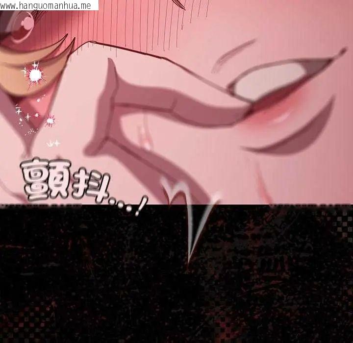 韩国漫画神圣陷阱/中了传教士的美人计韩漫_神圣陷阱/中了传教士的美人计-第46话在线免费阅读-韩国漫画-第209张图片