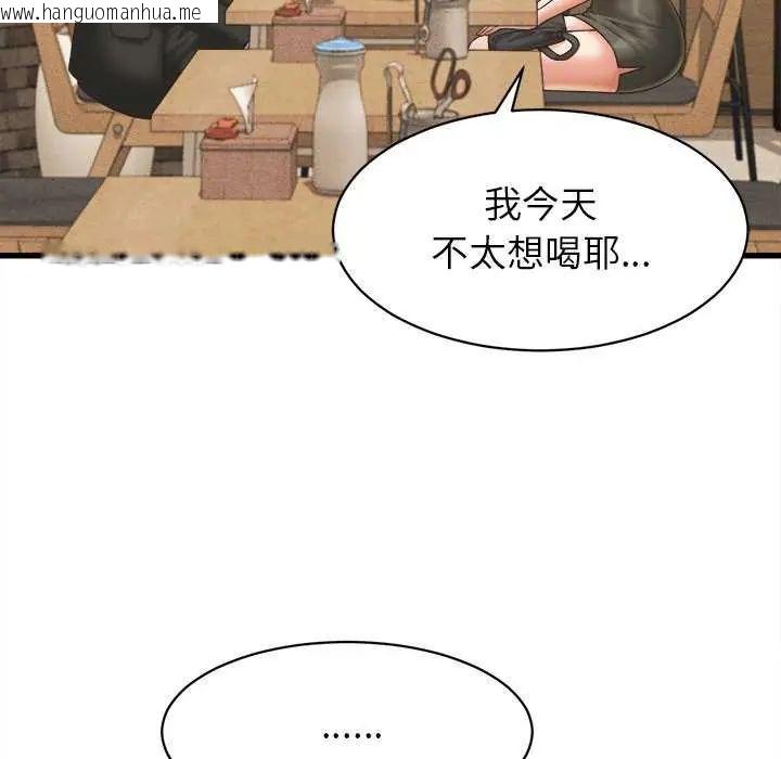 韩国漫画她们的夜晚属于我/与人妻有个秘密韩漫_她们的夜晚属于我/与人妻有个秘密-第51话在线免费阅读-韩国漫画-第108张图片