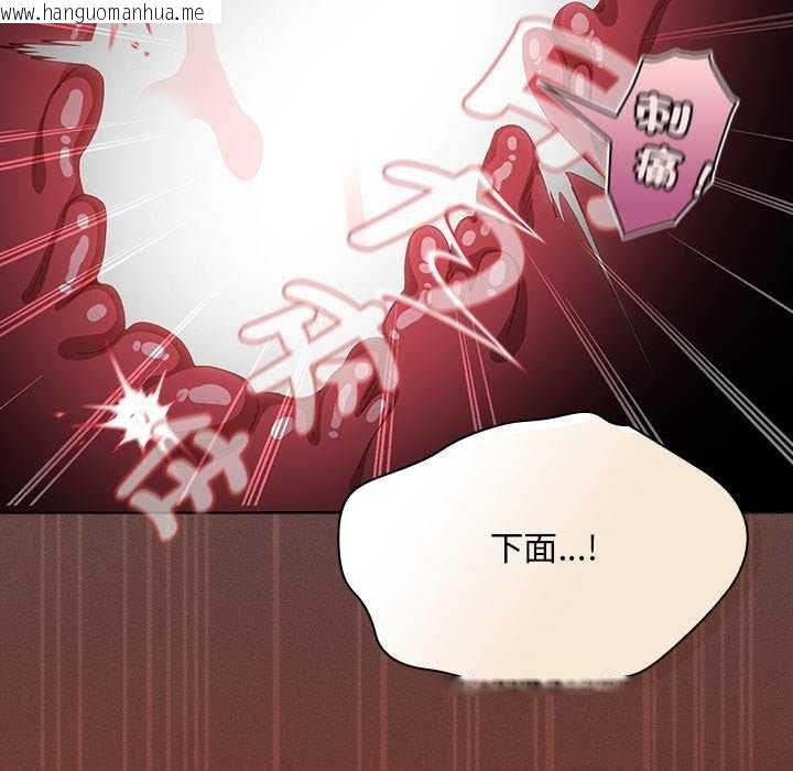 韩国漫画神圣陷阱/中了传教士的美人计韩漫_神圣陷阱/中了传教士的美人计-第46话在线免费阅读-韩国漫画-第158张图片