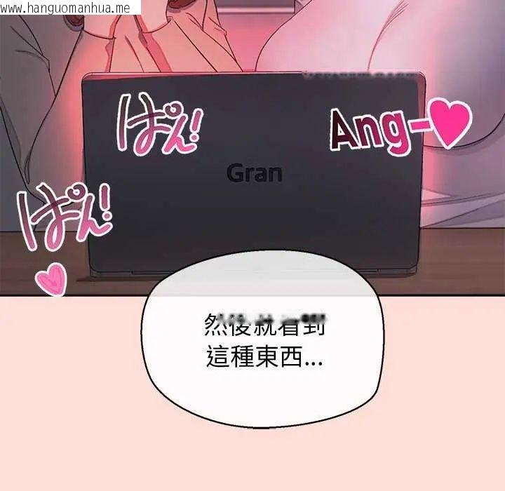 韩国漫画公主殿下要收种子啦！/公主抢孕大作战韩漫_公主殿下要收种子啦！/公主抢孕大作战-第42话在线免费阅读-韩国漫画-第43张图片