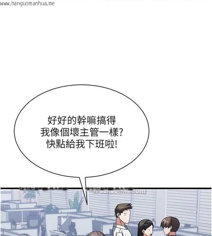 韩国漫画人妻回春馆韩漫_人妻回春馆-第14话-到府治疗性冷感在线免费阅读-韩国漫画-第15张图片