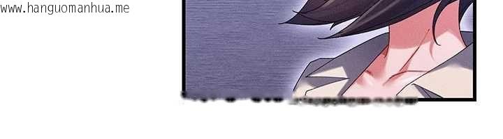 韩国漫画人妻回春馆韩漫_人妻回春馆-第14话-到府治疗性冷感在线免费阅读-韩国漫画-第8张图片