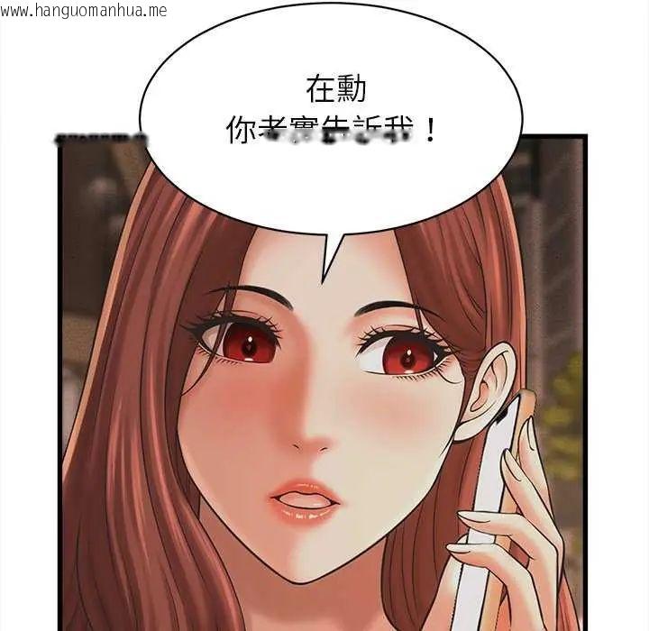 韩国漫画她们的夜晚属于我/与人妻有个秘密韩漫_她们的夜晚属于我/与人妻有个秘密-第51话在线免费阅读-韩国漫画-第23张图片