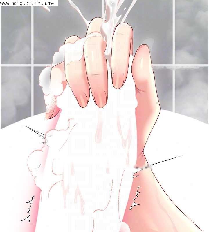 韩国漫画飞机杯女神连线中韩漫_飞机杯女神连线中-第72话-注射精液预防感冒在线免费阅读-韩国漫画-第67张图片