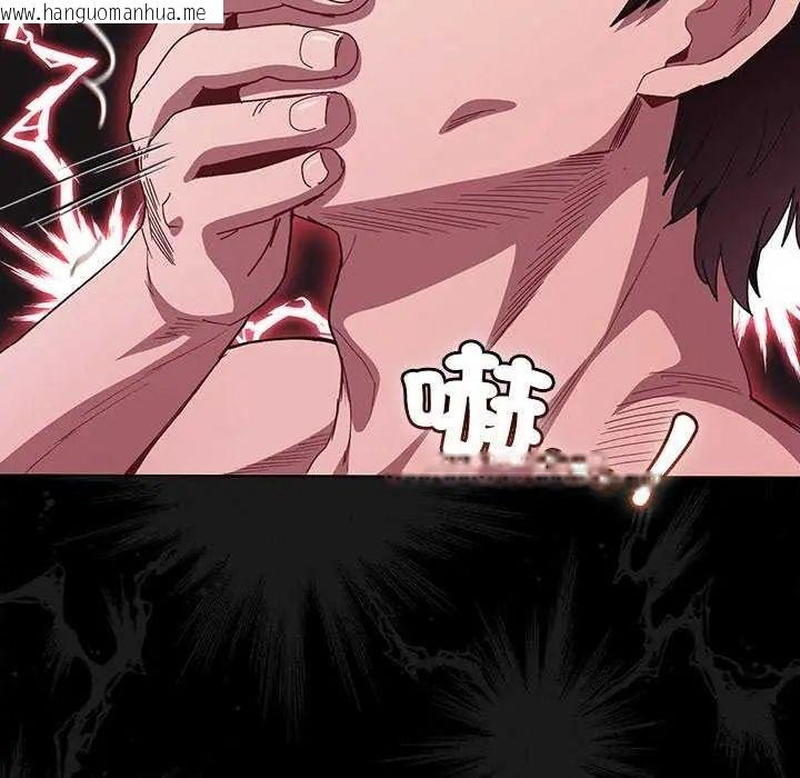 韩国漫画神圣陷阱/中了传教士的美人计韩漫_神圣陷阱/中了传教士的美人计-第46话在线免费阅读-韩国漫画-第174张图片
