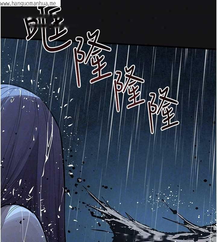 韩国漫画欲海交锋韩漫_欲海交锋-第101话-必须活下去的理由在线免费阅读-韩国漫画-第160张图片