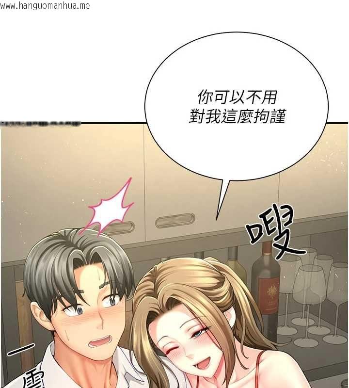韩国漫画砲友满屋韩漫_砲友满屋-第12话-醉后决定要上妳在线免费阅读-韩国漫画-第59张图片
