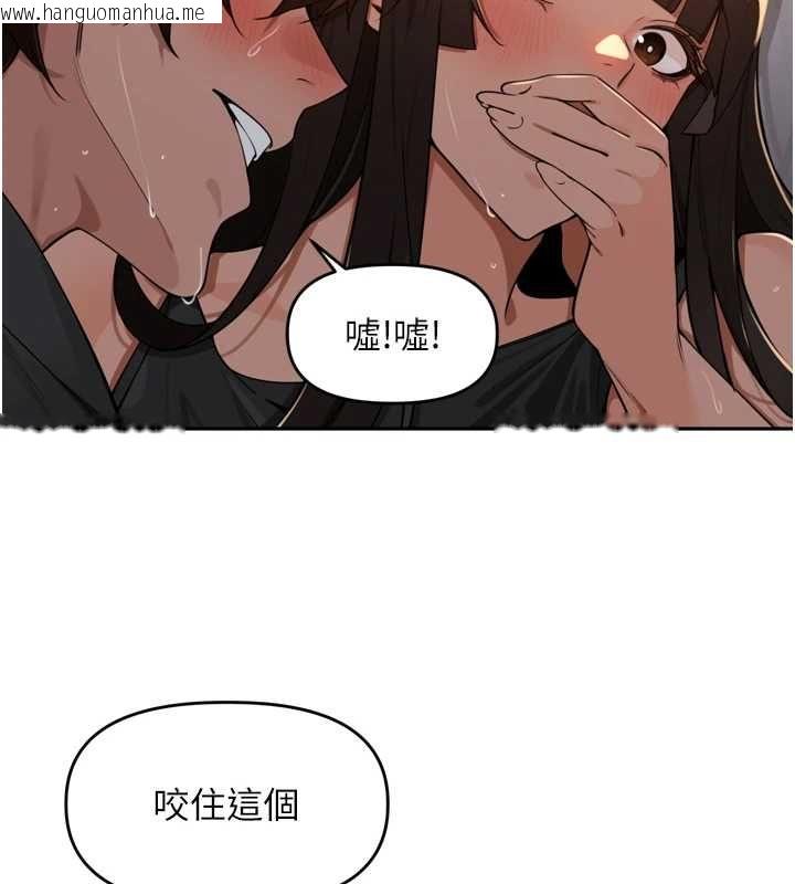 韩国漫画里长孙子开麦啦韩漫_里长孙子开麦啦-第47话-突袭越南新娘的床在线免费阅读-韩国漫画-第76张图片