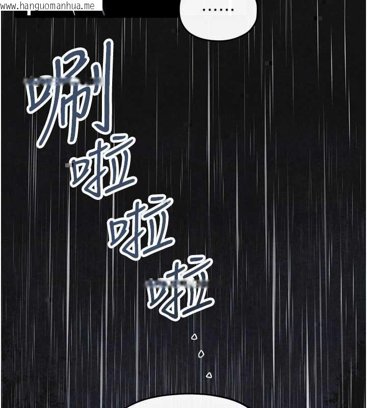 韩国漫画欲海交锋韩漫_欲海交锋-第101话-必须活下去的理由在线免费阅读-韩国漫画-第96张图片