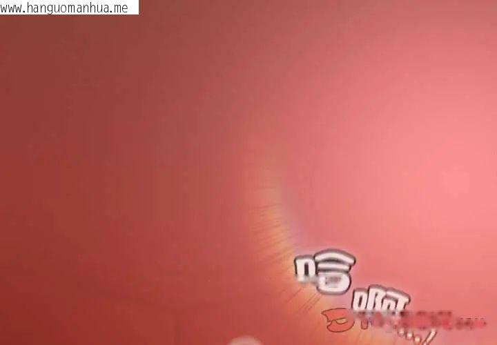 韩国漫画神圣陷阱/中了传教士的美人计韩漫_神圣陷阱/中了传教士的美人计-第46话在线免费阅读-韩国漫画-第4张图片