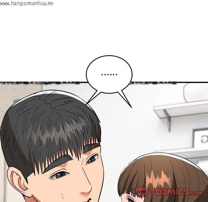 韩国漫画神雕闯都市/强雕：都市润女传说韩漫_神雕闯都市/强雕：都市润女传说-第50话在线免费阅读-韩国漫画-第68张图片