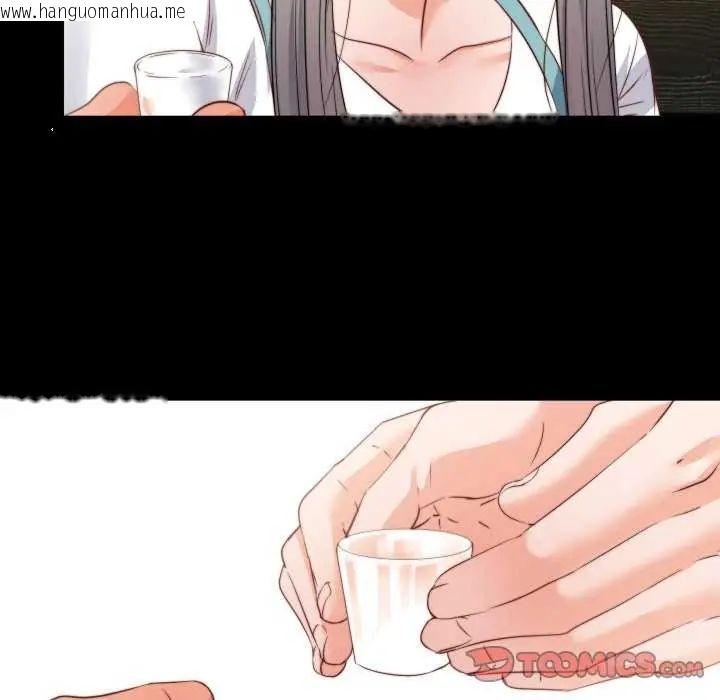 韩国漫画无法上色的关系/爱上弟子韩漫_无法上色的关系/爱上弟子-第35话在线免费阅读-韩国漫画-第14张图片