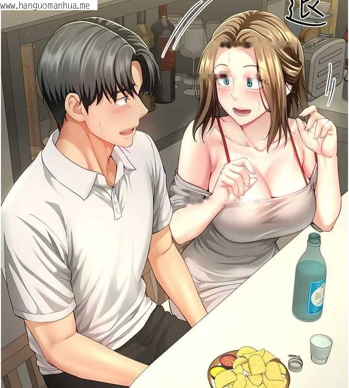 韩国漫画砲友满屋韩漫_砲友满屋-第12话-醉后决定要上妳在线免费阅读-韩国漫画-第77张图片