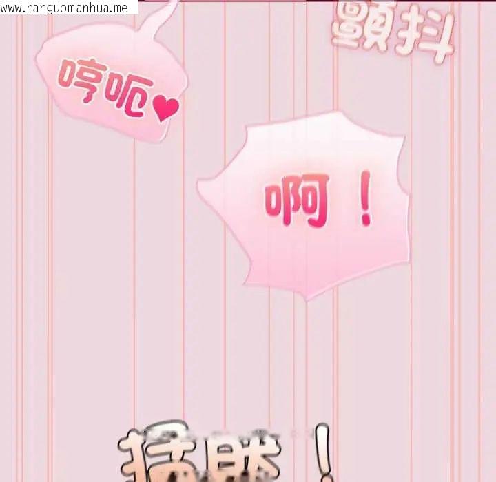 韩国漫画配角的生存任务韩漫_配角的生存任务-第74话在线免费阅读-韩国漫画-第118张图片