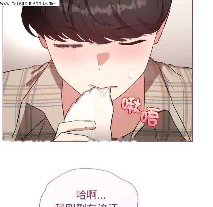 韩国漫画配角的生存任务韩漫_配角的生存任务-第74话在线免费阅读-韩国漫画-第52张图片