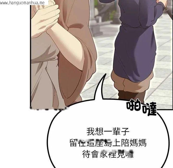 韩国漫画迷雾深处的诱惑/XX地下城韩漫_迷雾深处的诱惑/XX地下城-第32话在线免费阅读-韩国漫画-第28张图片