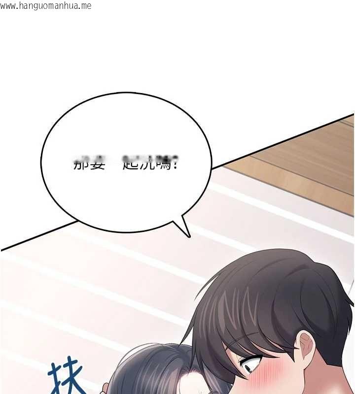 韩国漫画飞机杯女神连线中韩漫_飞机杯女神连线中-第72话-注射精液预防感冒在线免费阅读-韩国漫画-第29张图片
