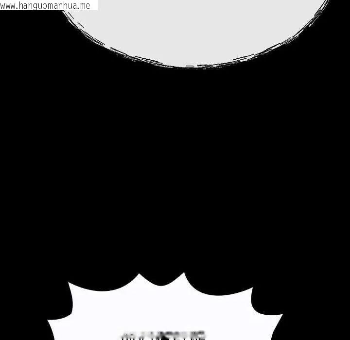 韩国漫画迷雾深处的诱惑/XX地下城韩漫_迷雾深处的诱惑/XX地下城-第32话在线免费阅读-韩国漫画-第82张图片
