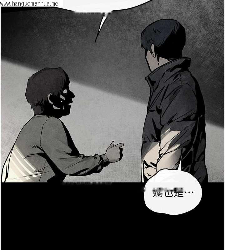 韩国漫画欲海交锋韩漫_欲海交锋-第101话-必须活下去的理由在线免费阅读-韩国漫画-第37张图片