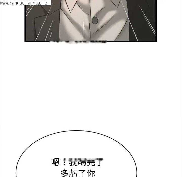 韩国漫画她们的夜晚属于我/与人妻有个秘密韩漫_她们的夜晚属于我/与人妻有个秘密-第51话在线免费阅读-韩国漫画-第124张图片