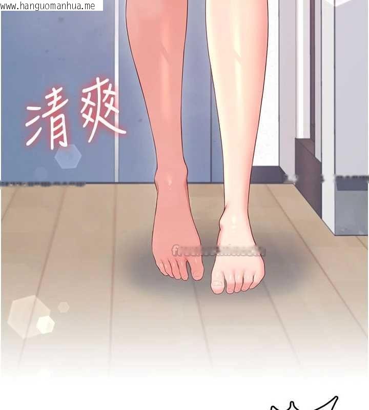 韩国漫画飞机杯女神连线中韩漫_飞机杯女神连线中-第72话-注射精液预防感冒在线免费阅读-韩国漫画-第90张图片