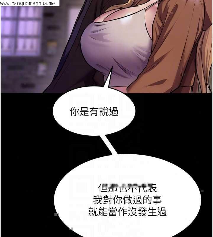 韩国漫画狱火重生韩漫_狱火重生-第77话-我是你的第一顺位在线免费阅读-韩国漫画-第20张图片