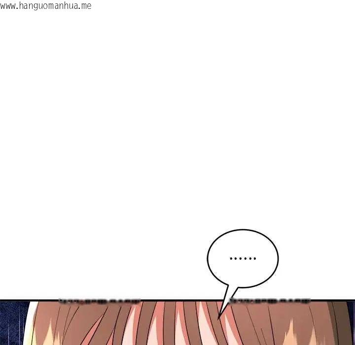 韩国漫画神雕闯都市/强雕：都市润女传说韩漫_神雕闯都市/强雕：都市润女传说-第50话在线免费阅读-韩国漫画-第63张图片