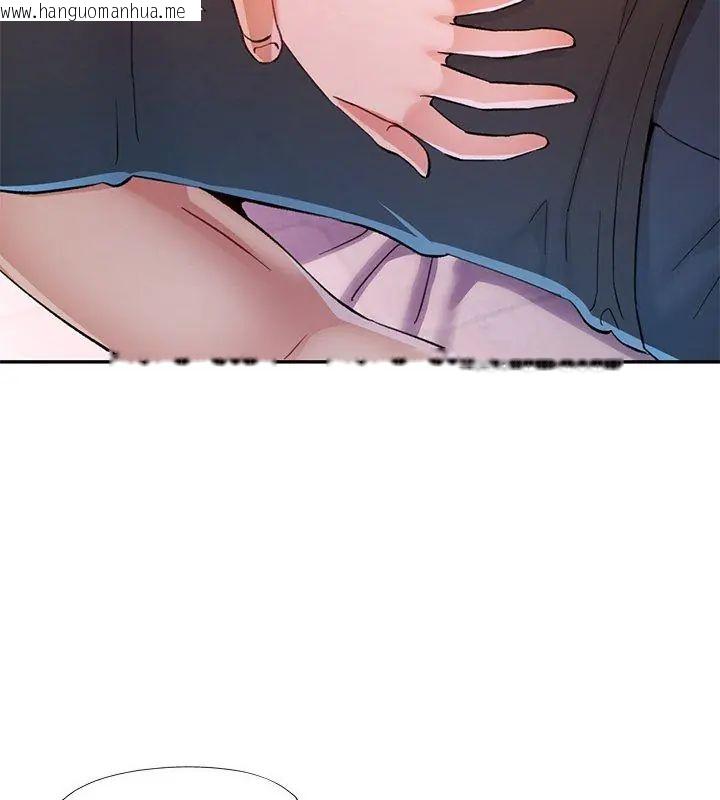 韩国漫画可以爱你吗/似曾相识的她韩漫_可以爱你吗/似曾相识的她-第113话在线免费阅读-韩国漫画-第72张图片