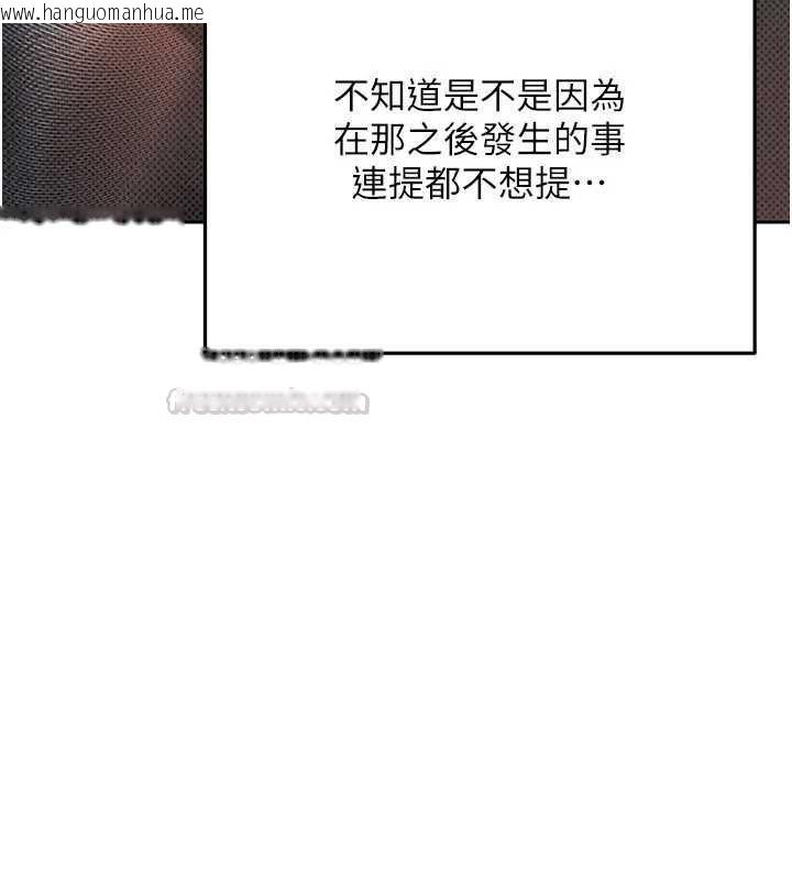 韩国漫画欲债韩漫_欲债-第19话-与恶魔的交易在线免费阅读-韩国漫画-第45张图片