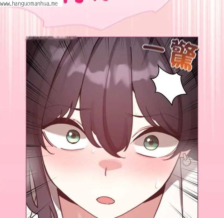 韩国漫画配角的生存任务韩漫_配角的生存任务-第74话在线免费阅读-韩国漫画-第89张图片