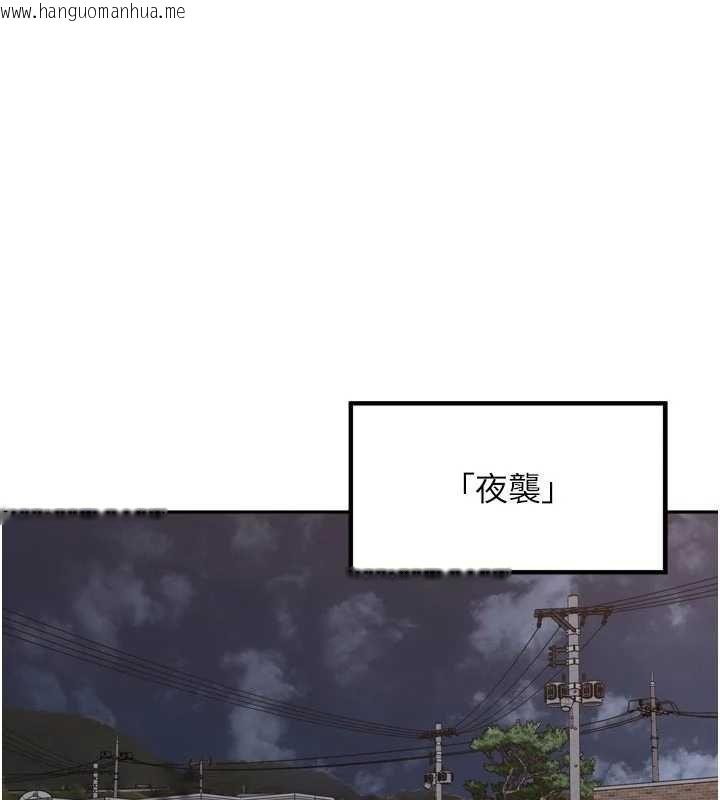 韩国漫画里长孙子开麦啦韩漫_里长孙子开麦啦-第47话-突袭越南新娘的床在线免费阅读-韩国漫画-第1张图片