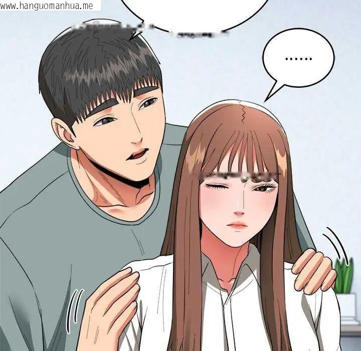 韩国漫画神雕闯都市/强雕：都市润女传说韩漫_神雕闯都市/强雕：都市润女传说-第50话在线免费阅读-韩国漫画-第86张图片