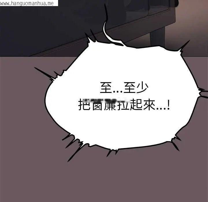 韩国漫画缺德邻居难相处韩漫_缺德邻居难相处-第93话在线免费阅读-韩国漫画-第167张图片