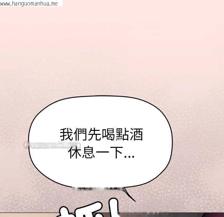 韩国漫画缺德邻居难相处韩漫_缺德邻居难相处-第93话在线免费阅读-韩国漫画-第150张图片