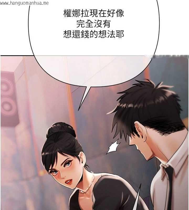 韩国漫画欲债韩漫_欲债-第19话-与恶魔的交易在线免费阅读-韩国漫画-第93张图片