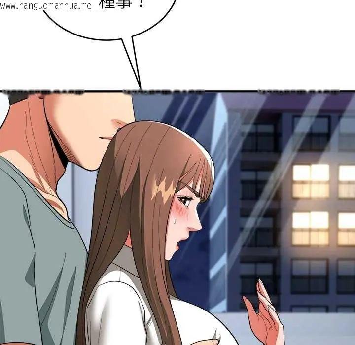 韩国漫画神雕闯都市/强雕：都市润女传说韩漫_神雕闯都市/强雕：都市润女传说-第50话在线免费阅读-韩国漫画-第96张图片