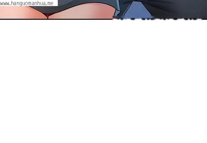 韩国漫画可以爱你吗/似曾相识的她韩漫_可以爱你吗/似曾相识的她-第113话在线免费阅读-韩国漫画-第107张图片